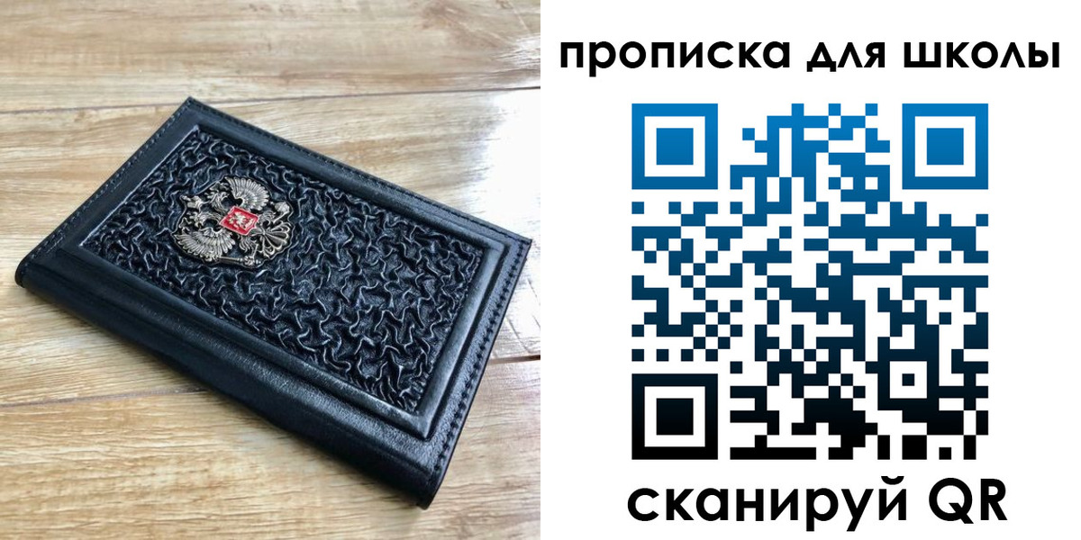 временная регистрация поиск в Лихославле