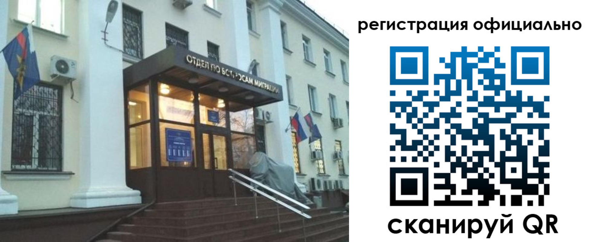 временная регистрация собственник в Лихославле