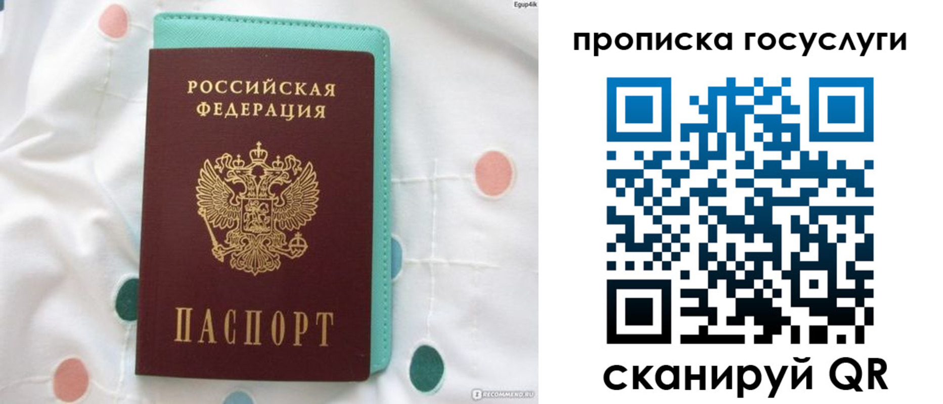 прописка поиск в Лихославле