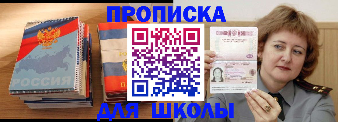 регистрация в Лихославле