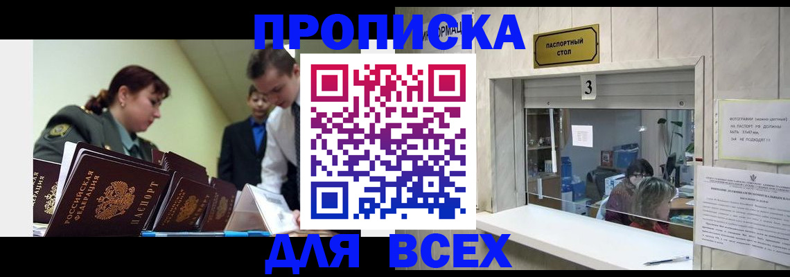 регистрация для школы в Лихославле
