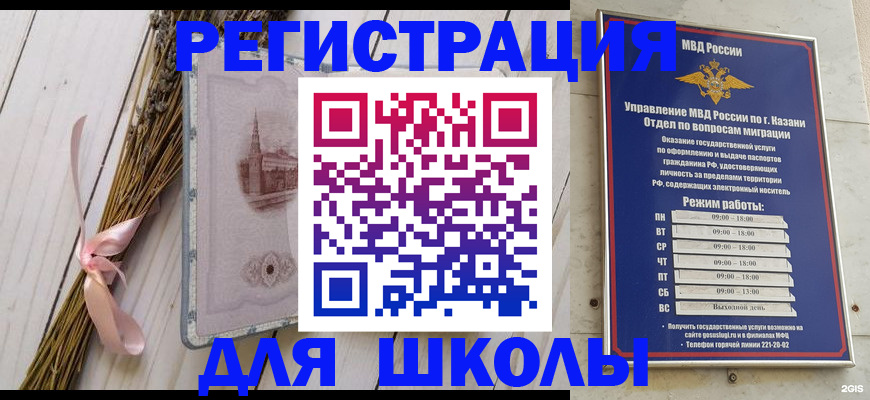 временная регистрация адрес в Лихославле
