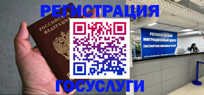 прописка поиск в Лихославле