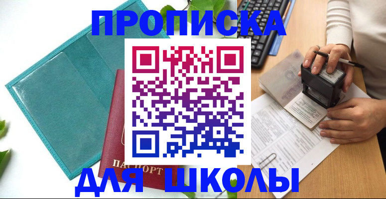 форма 3 в Лихославле